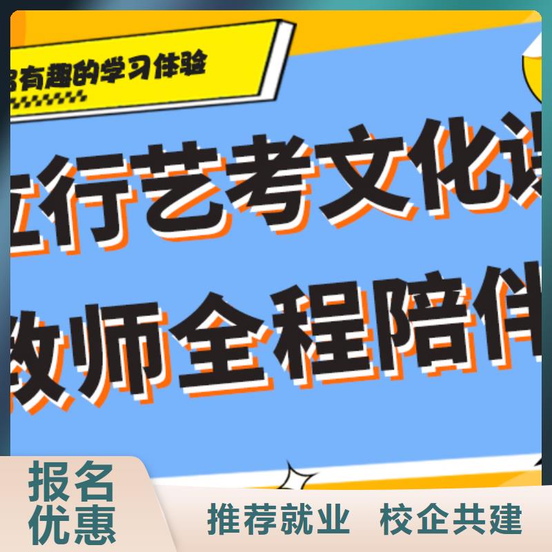 艺术生文化课补习机构怎么样精品小班课堂