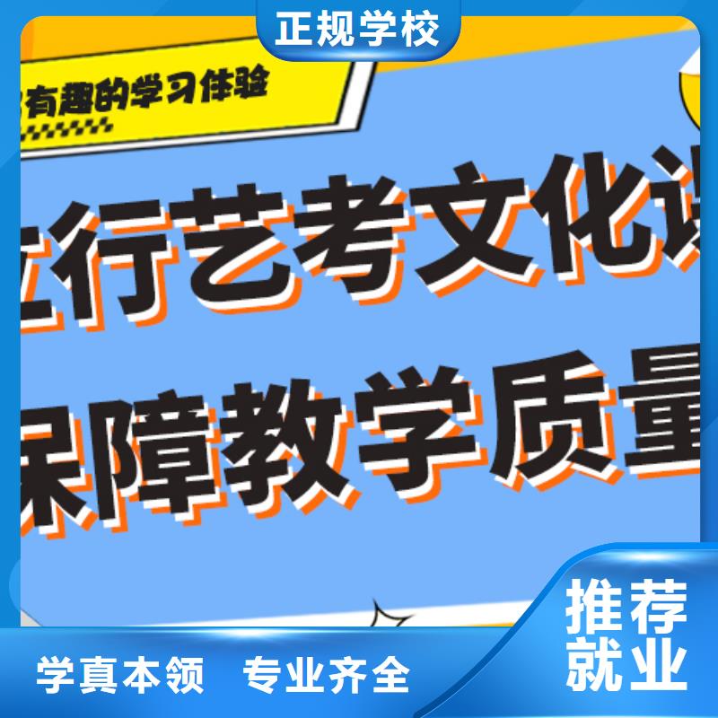 艺术生文化课培训学校一年多少钱注重因材施教