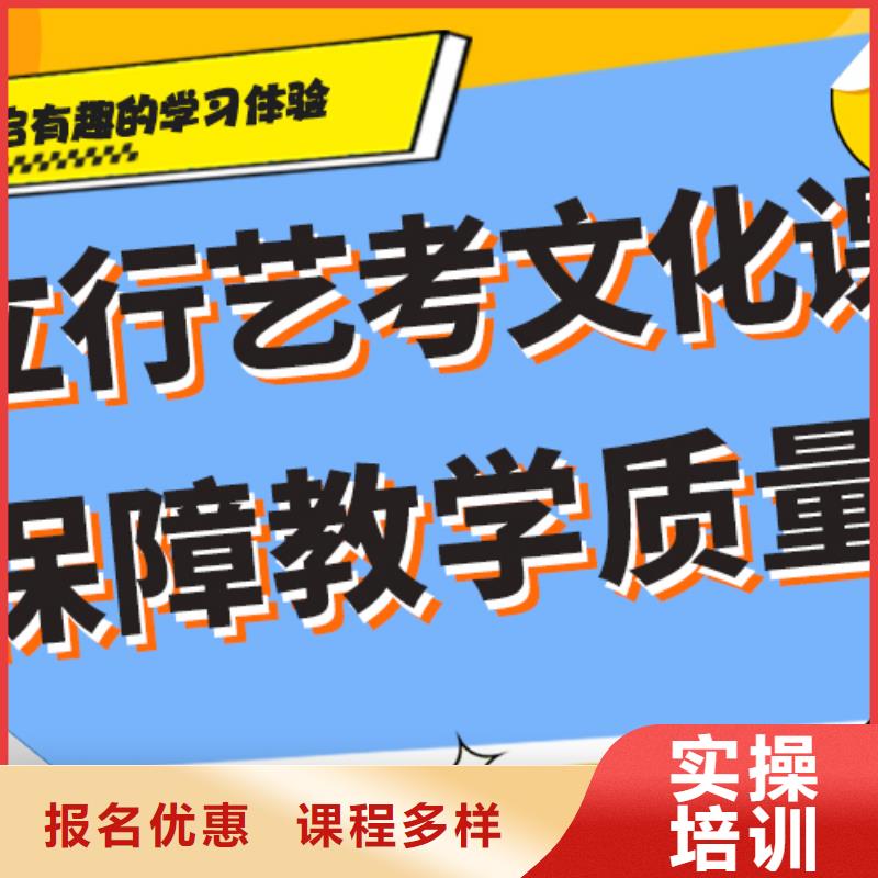 艺考生文化课补习学校好不好精准的复习计划