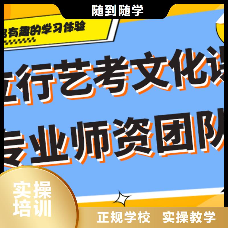 艺术生文化课培训机构好不好完善的教学模式