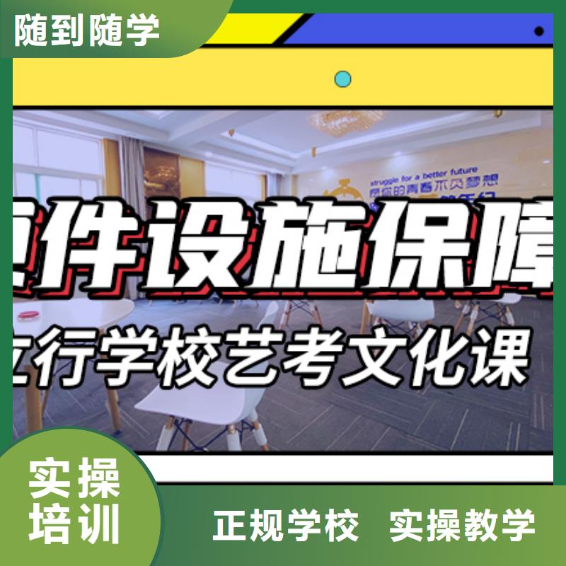 艺术生文化课补习机构多少钱定制专属课程