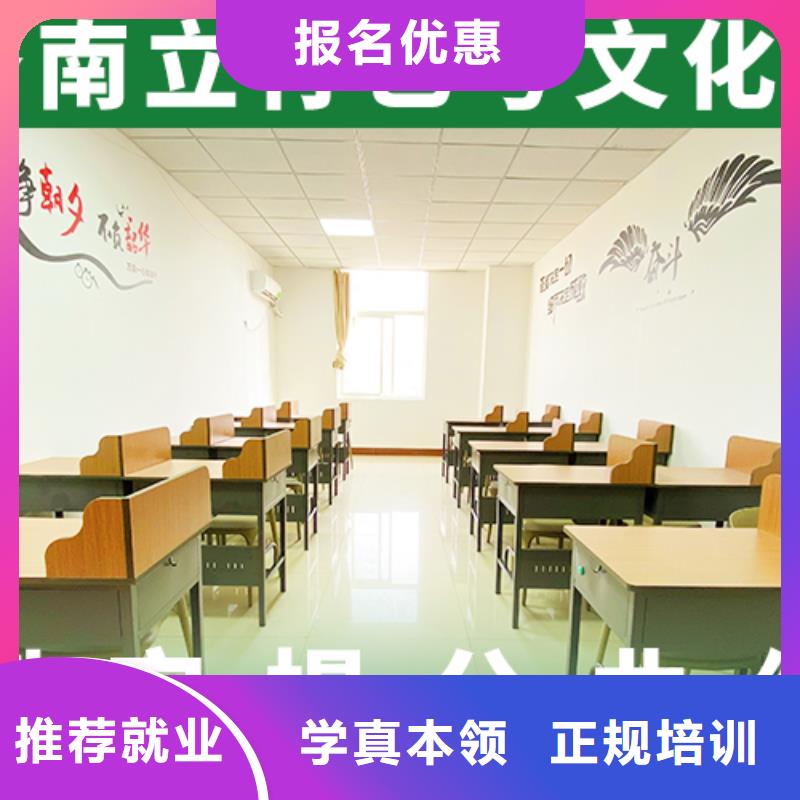 艺考生文化课培训学校学费注重因材施教