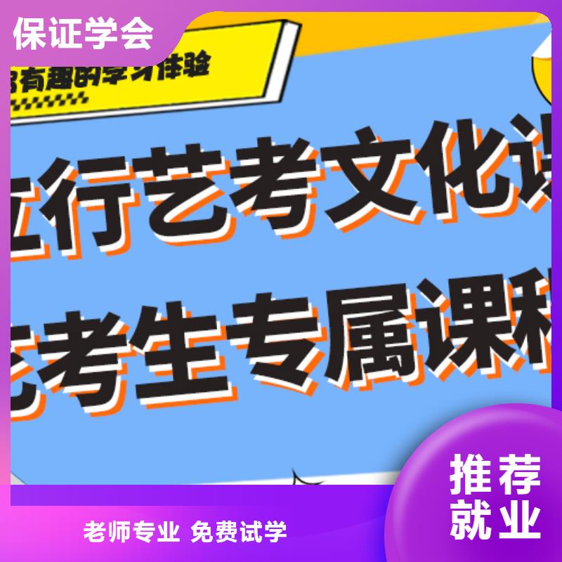 哪里好艺术生文化课集训冲刺太空舱式宿舍