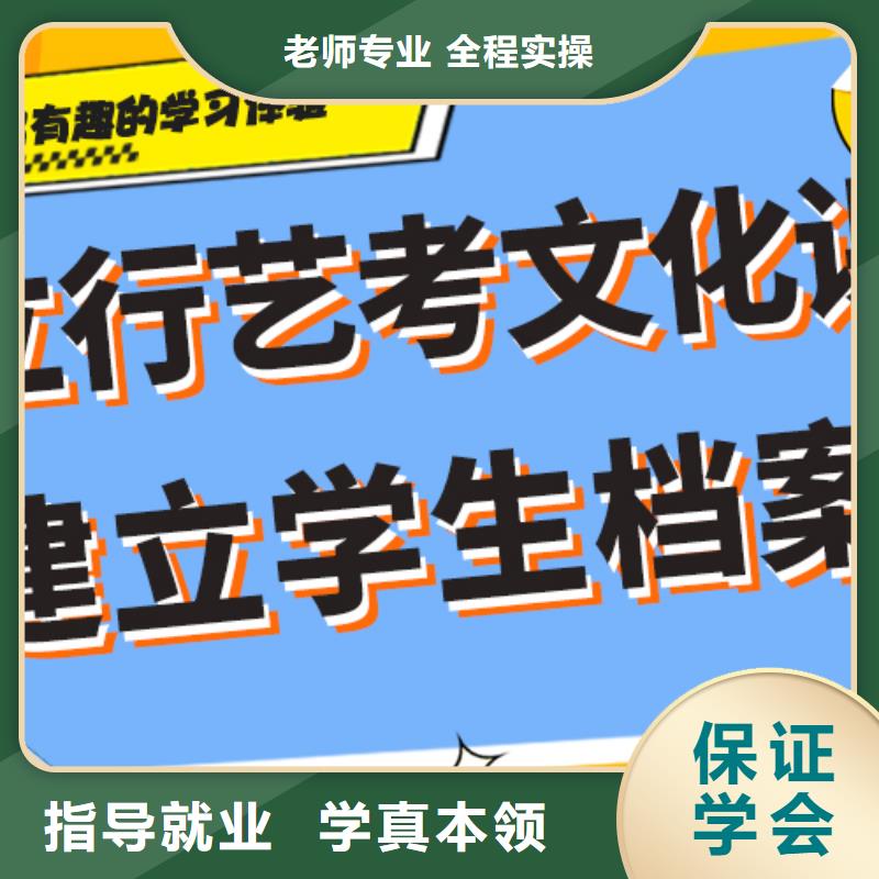 收费艺考生文化课辅导集训注重因材施教