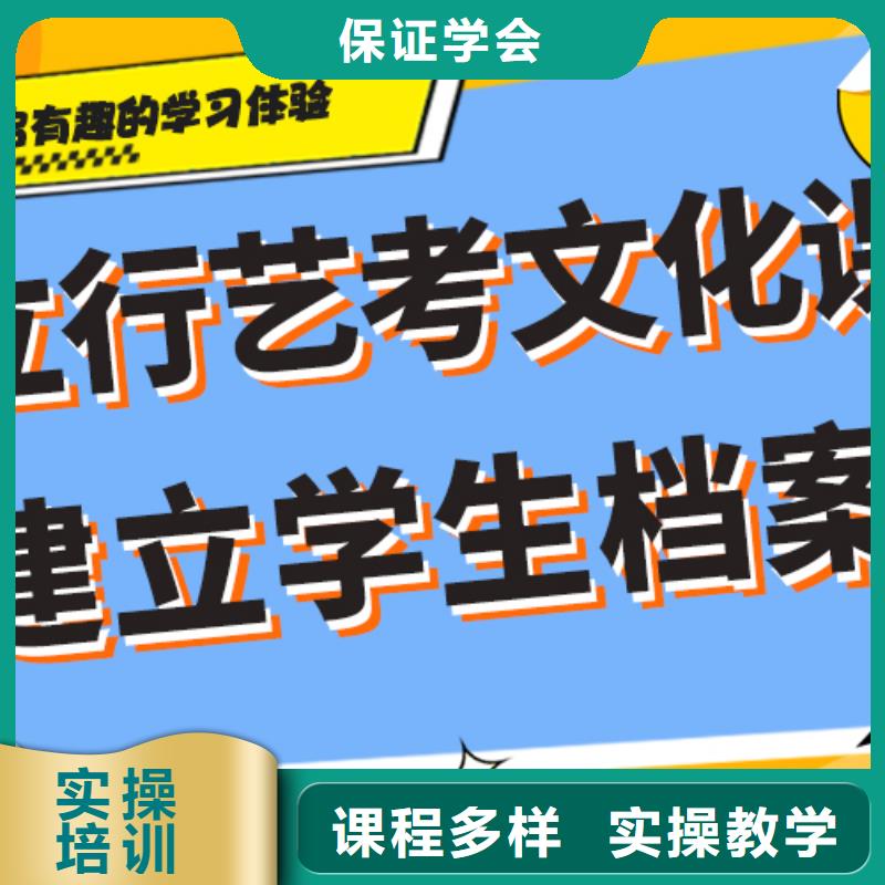 有哪些艺术生文化课补习机构专职班主任老师全天指导