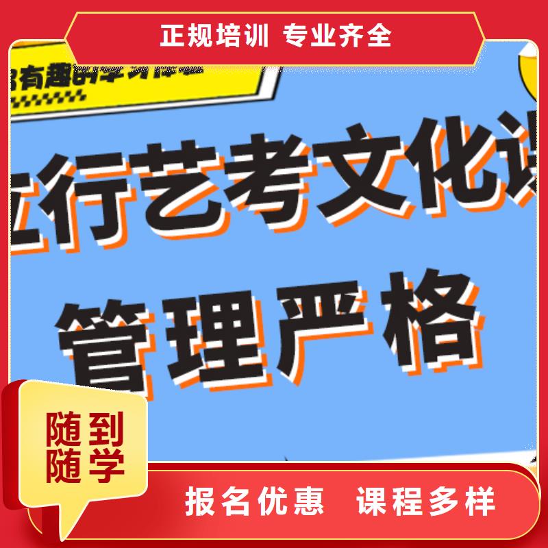 一年多少钱艺体生文化课培训补习一线名师授课