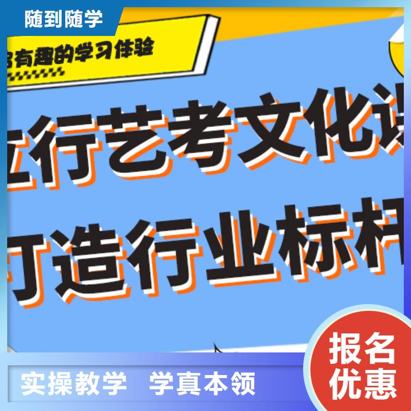 有哪些艺术生文化课集训冲刺完善的教学模式