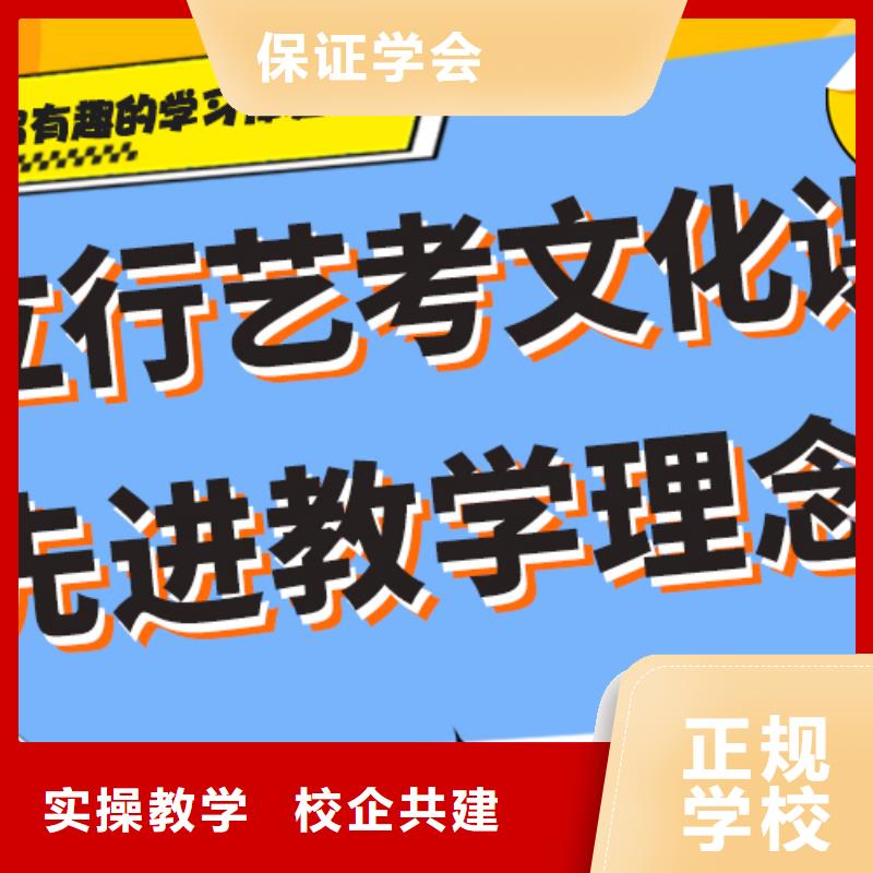 收费艺考生文化课辅导集训注重因材施教