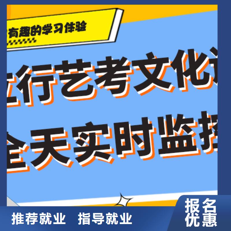 学费多少钱艺考生文化课集训冲刺个性化辅导教学