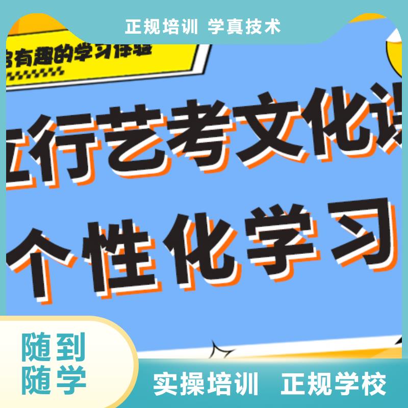 学费多少钱艺考生文化课补习机构完善的教学模式