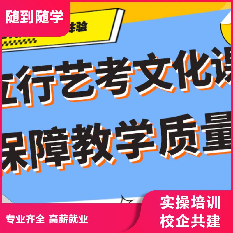 一年学费多少艺术生文化课补习学校一线名师授课