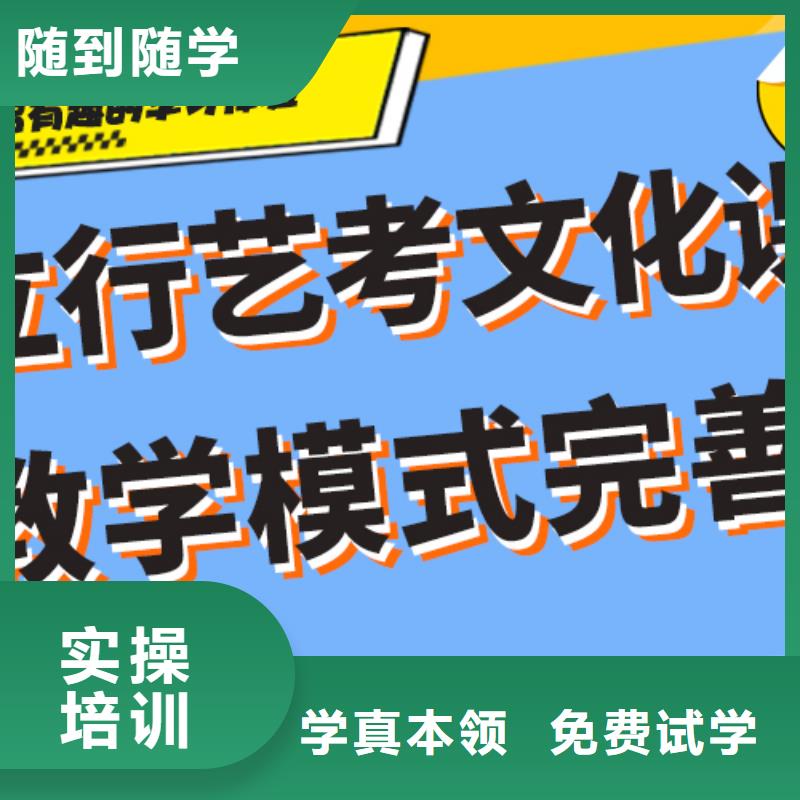 排行艺术生文化课培训机构强大的师资配备