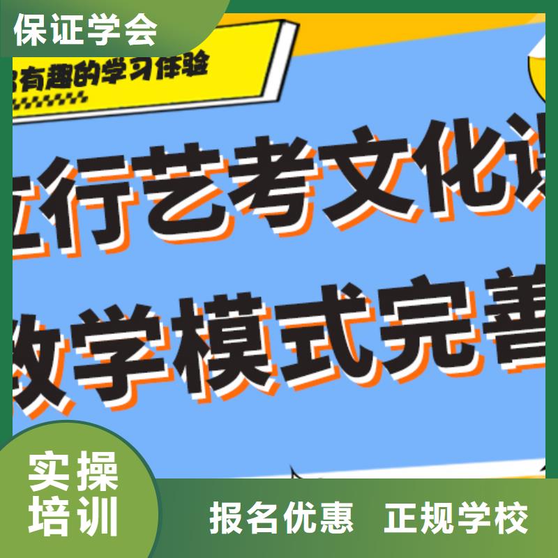 哪个好艺考生文化课补习学校注重因材施教