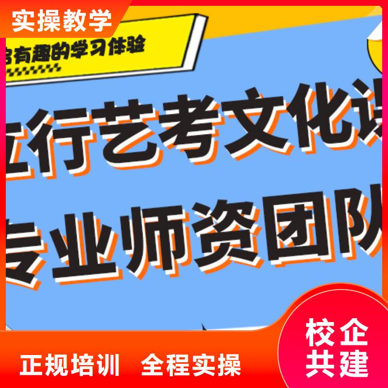 怎么样艺考生文化课补习机构一线名师授课