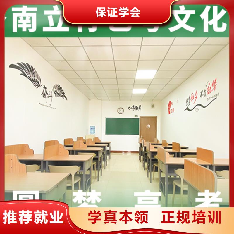 一年学费多少艺术生文化课补习学校一线名师授课