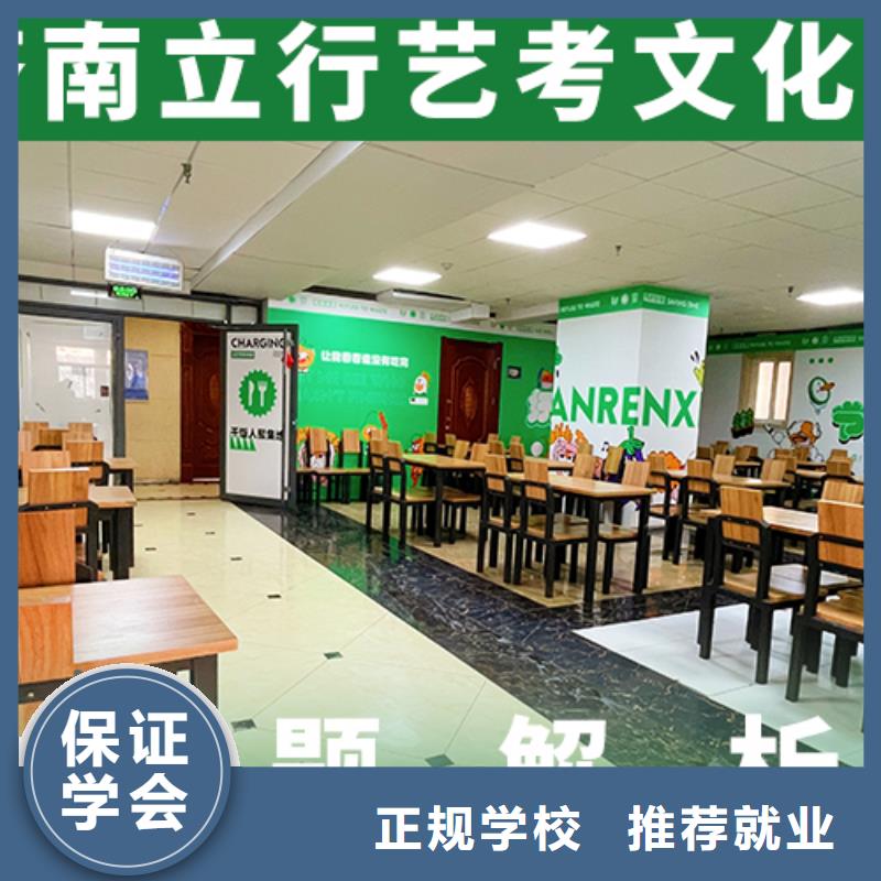 哪个好艺考生文化课补习学校注重因材施教