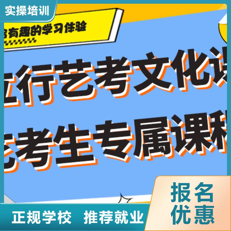 艺考生文化课补习学校哪里好专职班主任老师全天指导