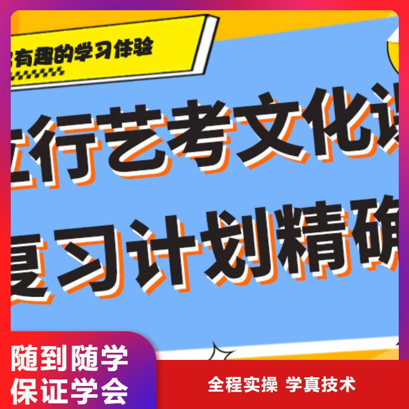 艺术生文化课补习机构哪家好注重因材施教