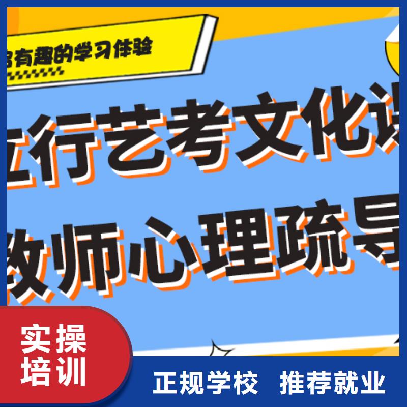 艺考生文化课培训补习排行温馨的宿舍