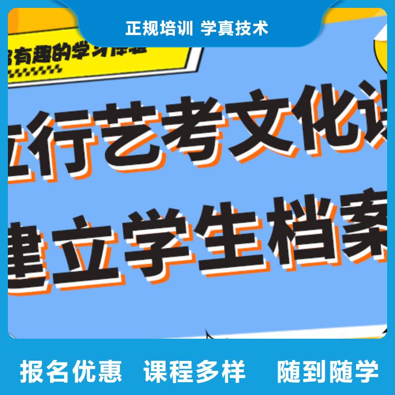 艺考生文化课补习学校好不好精品小班课堂