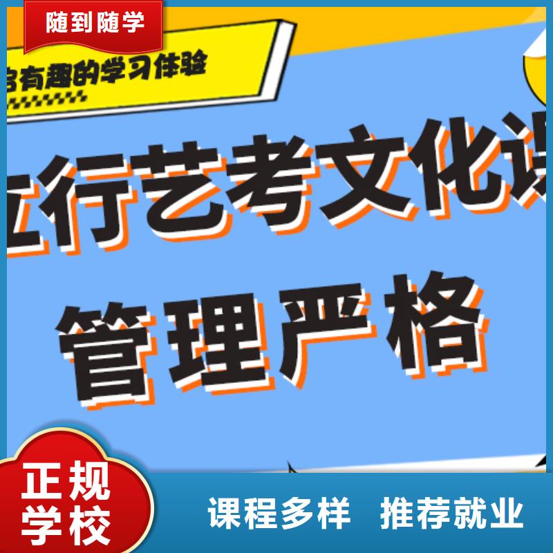 艺术生文化课辅导集训哪家好注重因材施教