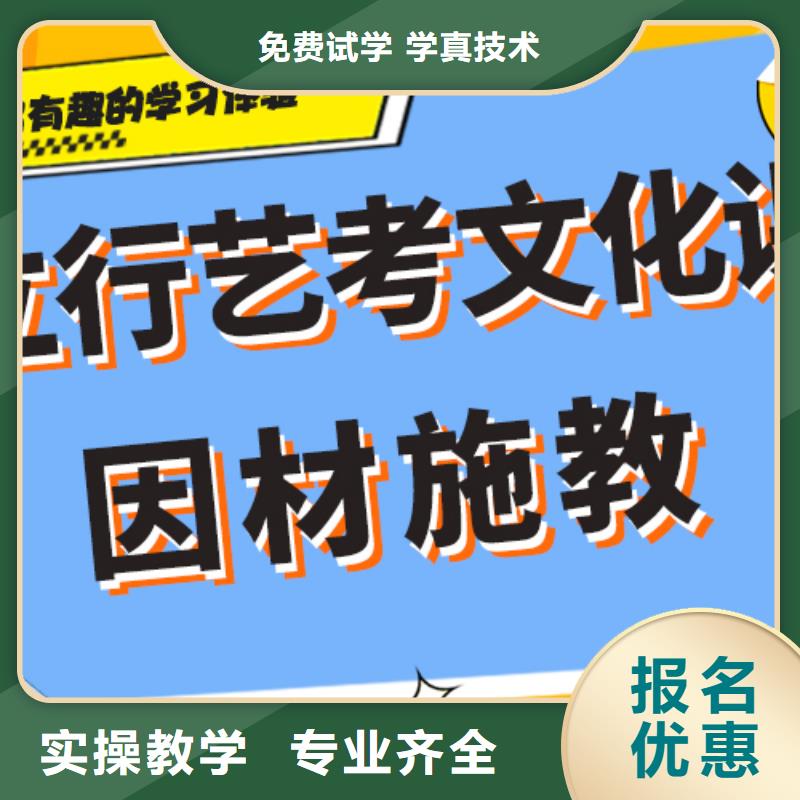 艺考生文化课集训冲刺好不好注重因材施教