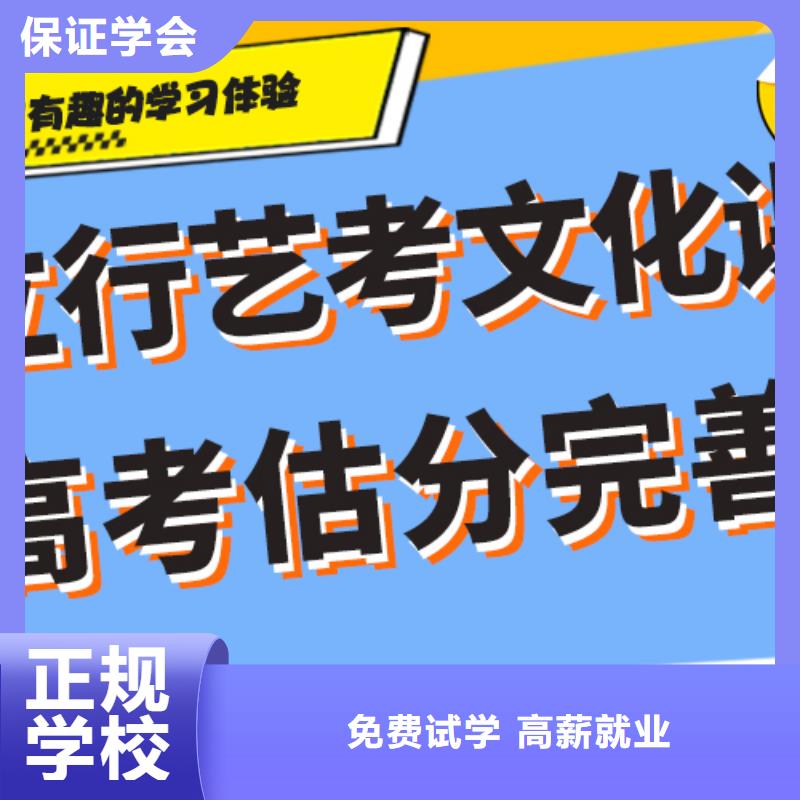 艺术生文化课补习学校一览表温馨的宿舍