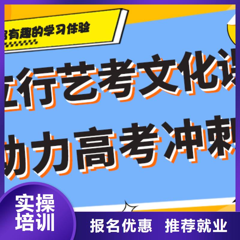 艺考生文化课培训机构学费专职班主任老师全天指导