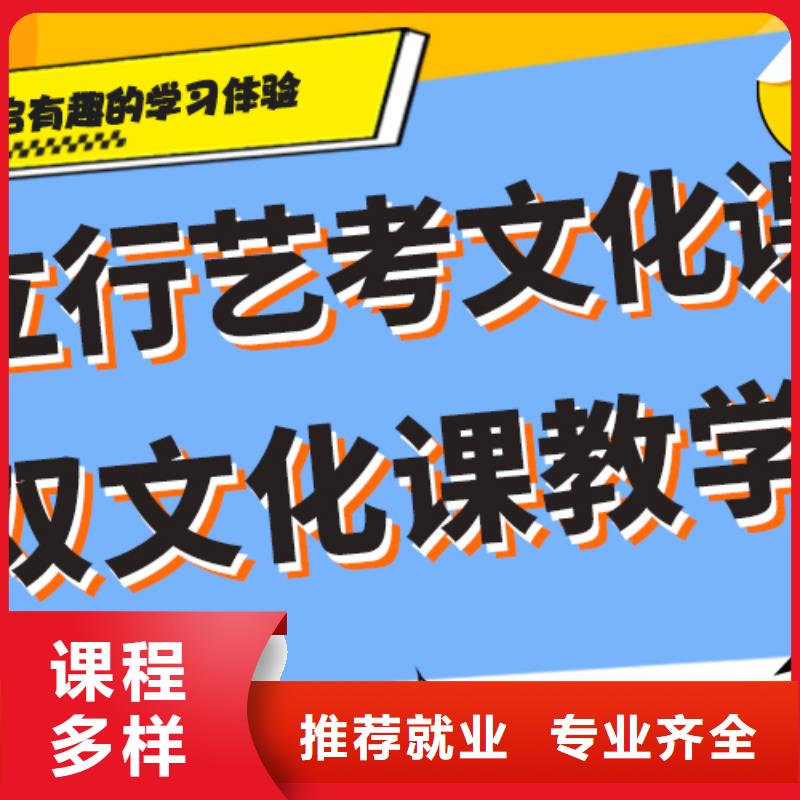 艺考生文化课培训补习多少钱精品小班课堂