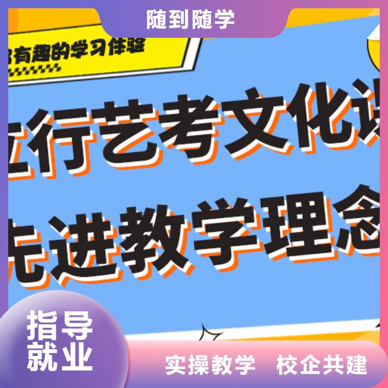 艺考生文化课辅导集训好不好专职班主任老师全天指导