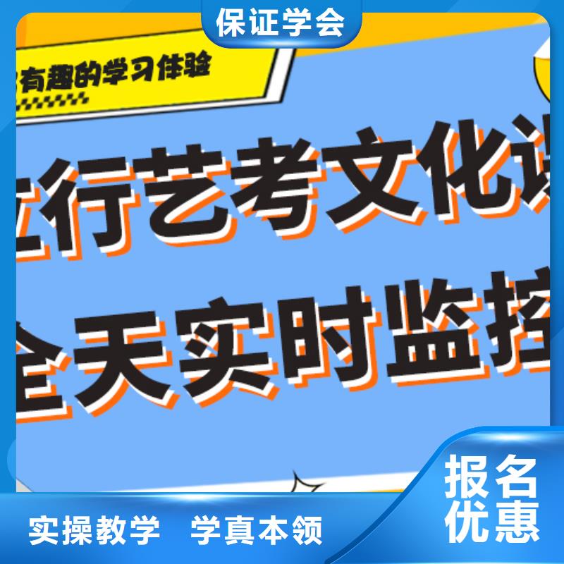 艺术生文化课集训冲刺一览表针对性教学