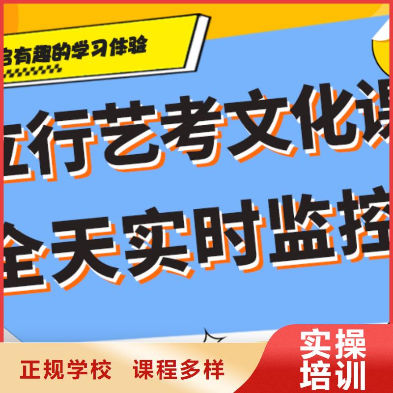 艺考生文化课补习学校有哪些小班授课模式