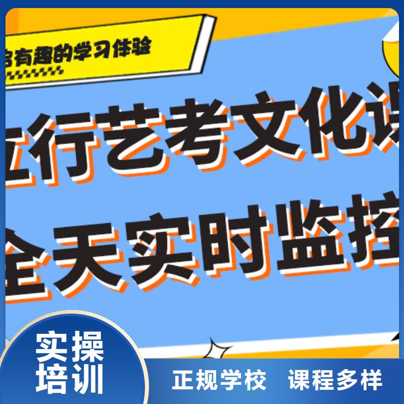 艺术生文化课培训补习多少钱强大的师资配备