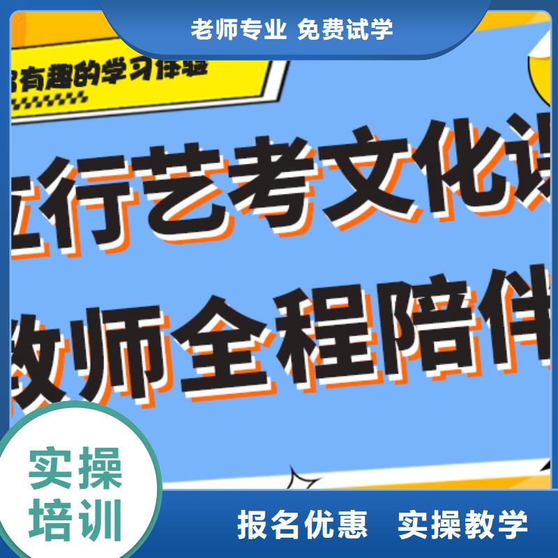 艺考生文化课补习机构排行榜艺考生文化课专用教材