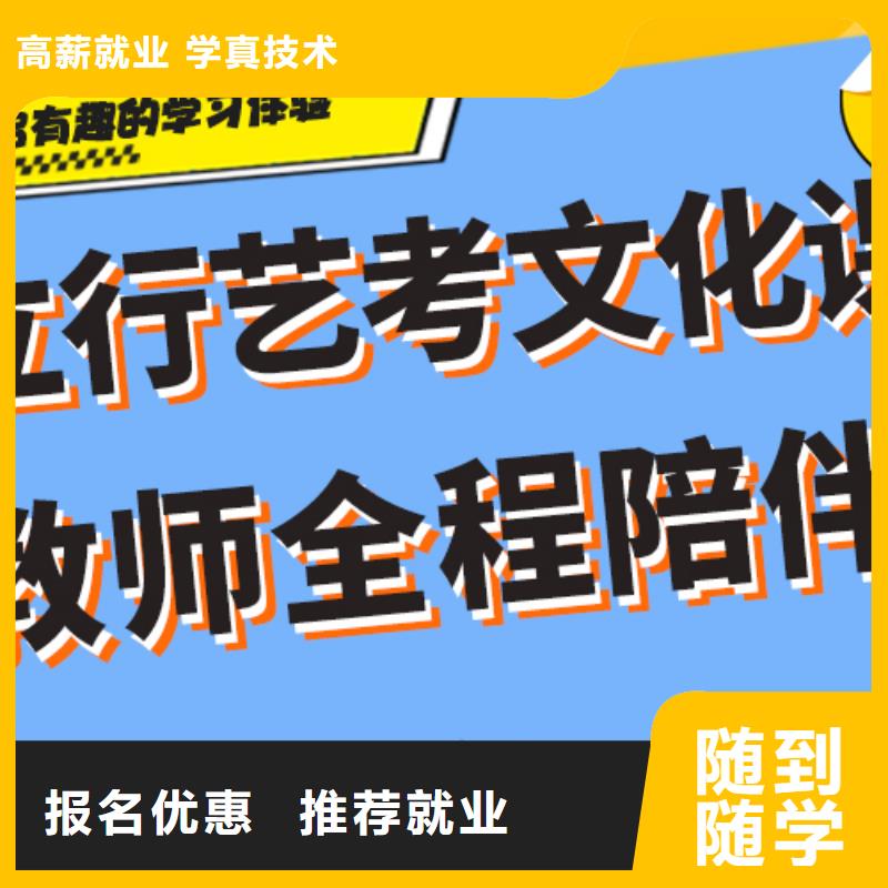 艺术生文化课集训冲刺哪个好精品小班课堂