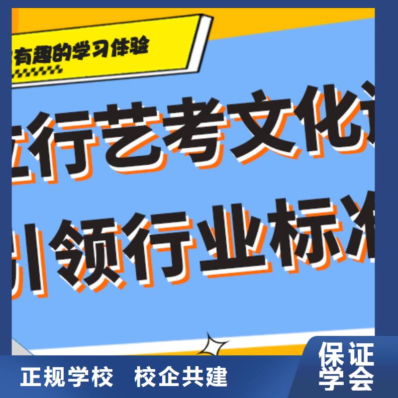 艺术生文化课培训学校排行榜个性化辅导教学