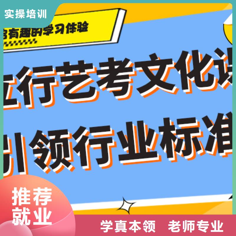 艺术生文化课补习学校哪个好专职班主任老师全天指导