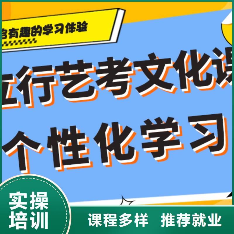 艺术生文化课集训冲刺怎么样完善的教学模式