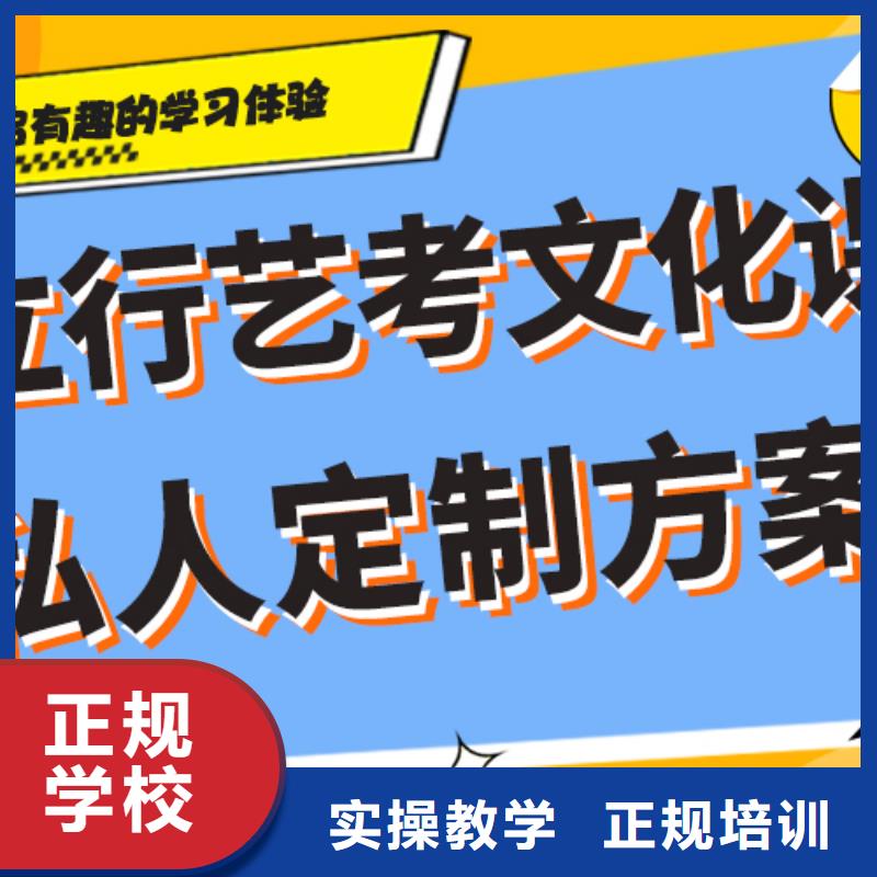 艺考生文化课集训冲刺好不好注重因材施教