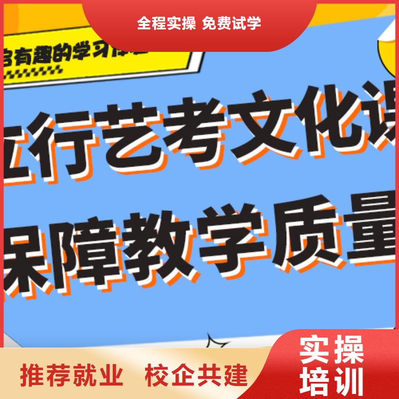 艺术生文化课培训补习多少钱强大的师资配备