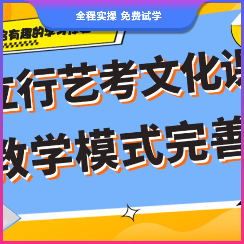 艺术生文化课补习机构费用专职班主任老师全天指导