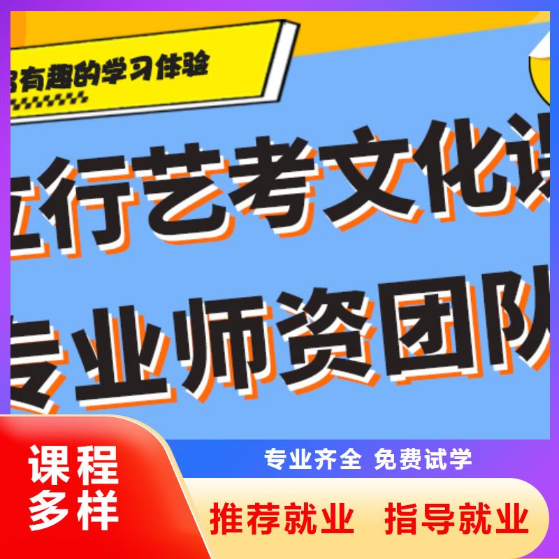 艺考生文化课补习机构一年多少钱小班授课模式