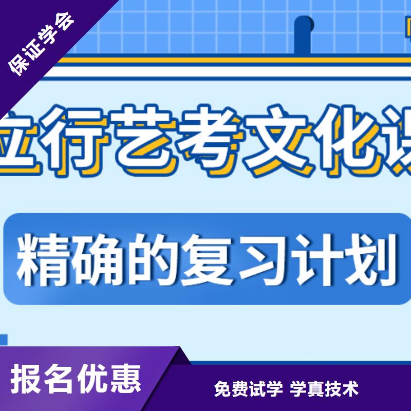 艺考生文化课集训冲刺哪里好个性化辅导教学