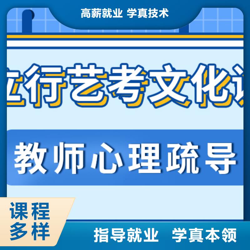 艺术生文化课补习机构哪里好精品小班课堂