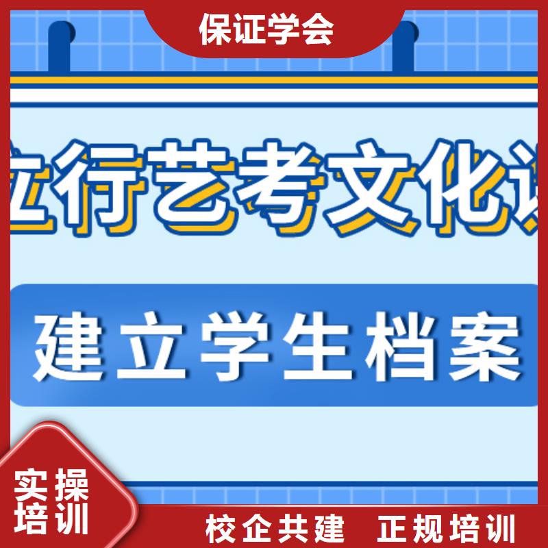 艺考生文化课培训机构学费专职班主任老师全天指导