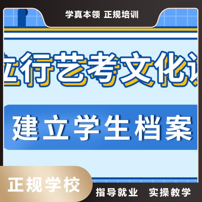 艺术生文化课集训冲刺学费精品小班课堂