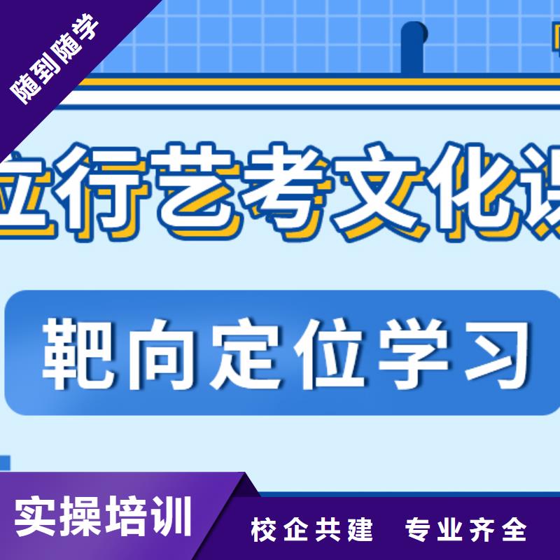 艺考生文化课补习学校多少钱精品小班课堂