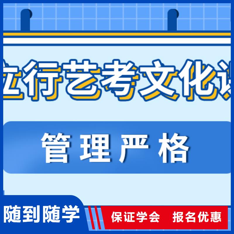 艺考生文化课补习学校学费温馨的宿舍