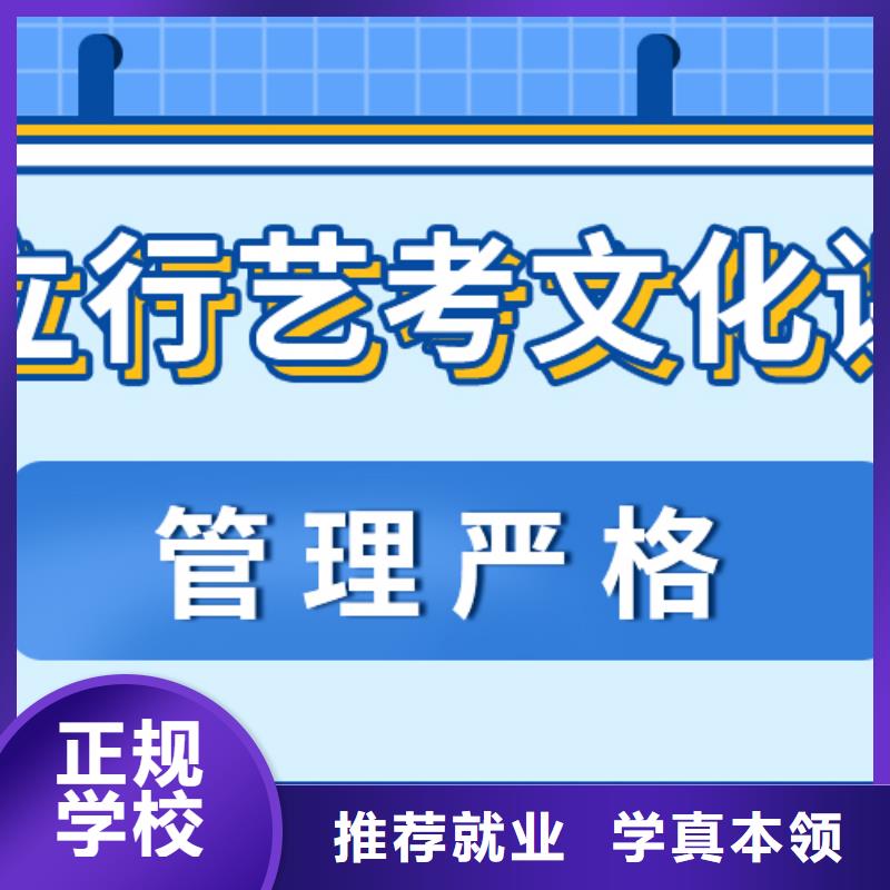 艺术生文化课培训补习一览表小班授课模式