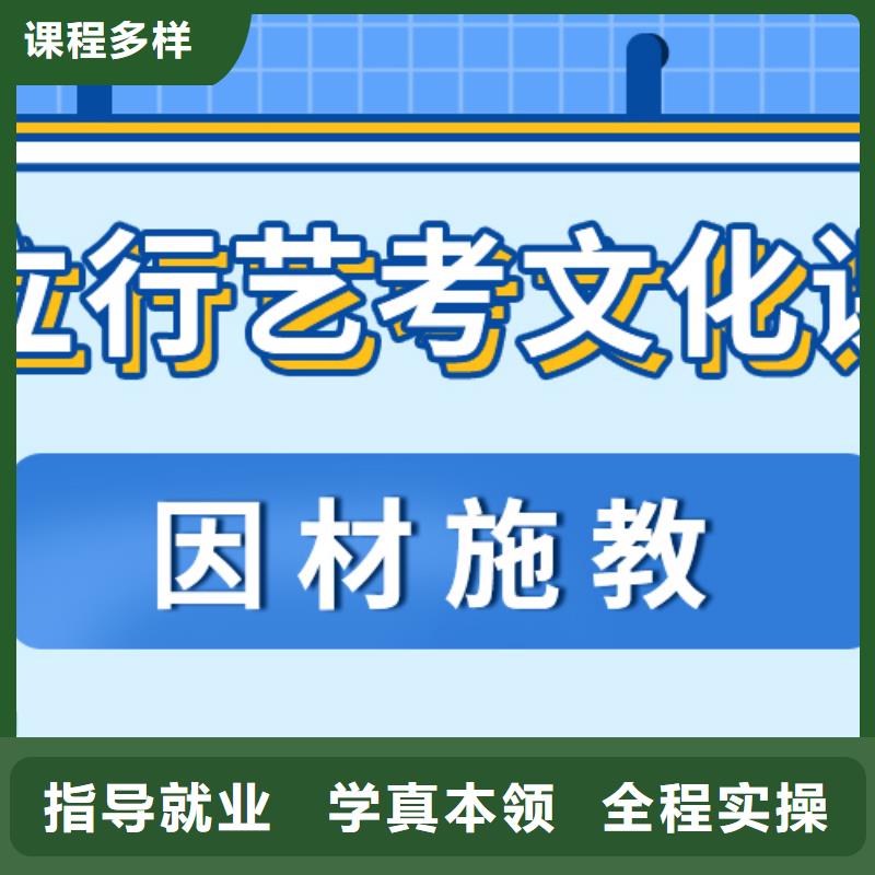 艺术生文化课补习学校哪个好专职班主任老师全天指导